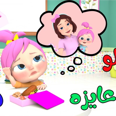 تردد قناة وناسة الجديد 2025 على النايل سات.. رجوع أقوى لأجمل الأغاني والنجوم العرب