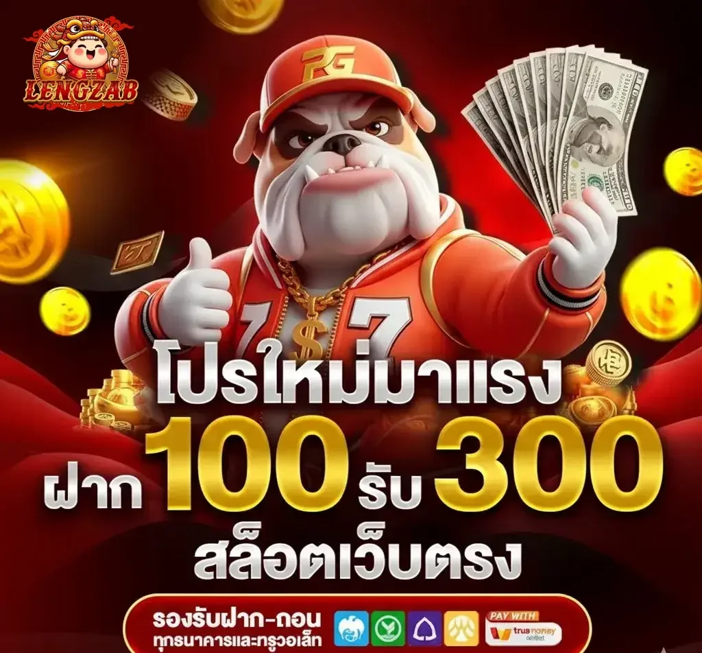 สล็อตทุนน้อย ลงทุนเพียง 1 บาท